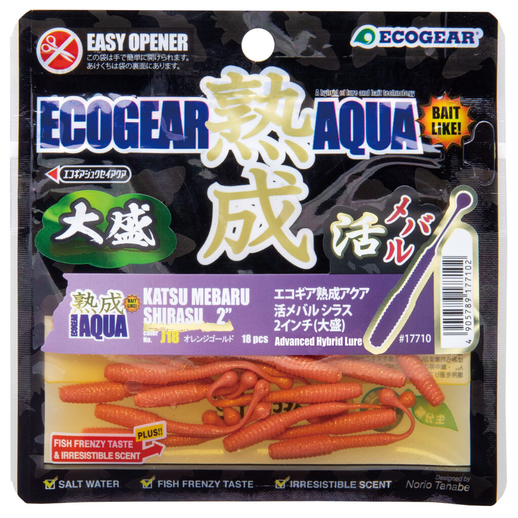 Ecogear Aqua Stocker 180 Ml - Boîte De Rangement Pour Leurres Souples
