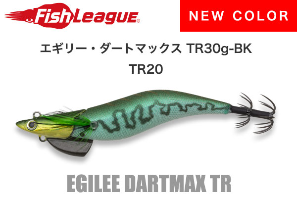 売れ筋がひ！ ダートマックスTR 30g 新色セット ルアー用品 ...