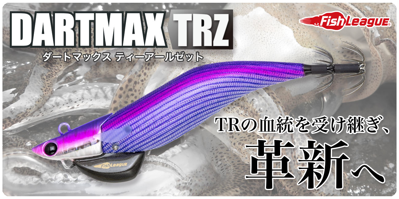 DARTMAX TRZ